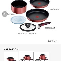 【新品未開封】ティファール　チタン最強コーティング　セット6 16500円の画像