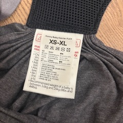 コニー抱っこ紐の画像