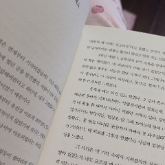韓国語レッスン