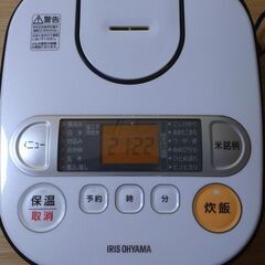 【無料】アイリスオーヤマ マイコン式 炊飯器 5.5合炊き