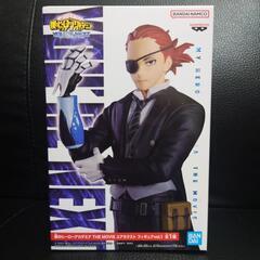 僕のヒーローアカデミアフィギュア未開封