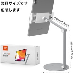 【新品未使用】アルミニウム製 アームスタンド　360°回転可能 5999円の画像