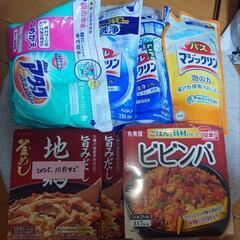即席ご飯の素、洗剤、マジックリン