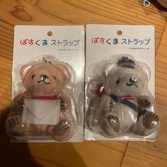 ぽすくま　ストラップ　ホワイト・ピンク