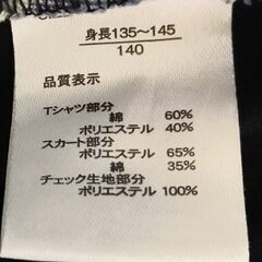 【処分】☆こども服☆重ね着風半袖肩開きワンピース☆の画像