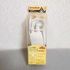 MASPROマスプロ VU/BS (CS) セパレーター SR2...