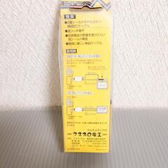 MASPROマスプロ VU/BS (CS) セパレーター SR2-P 未使用の画像