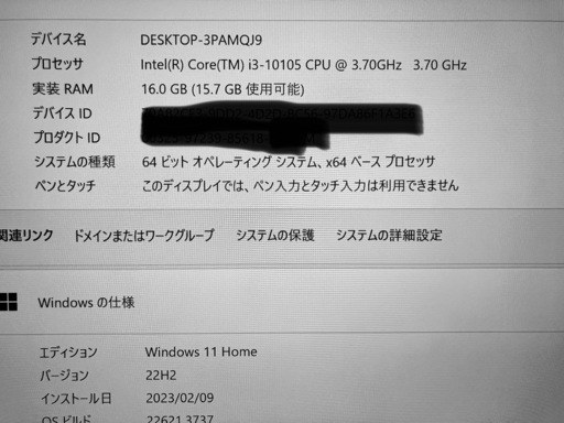 DELLパソコン