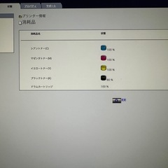FUJI XEROX DocuPrint C525 a カラーレーザープリンターの画像