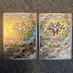 レアコイルAR2枚セット