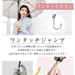 【新品未使用】① 【継ぎ目がない 花びら傘】レディース傘 晴雨兼用 傘 16本骨 軽量 長傘 110cm 日傘 雨傘 超撥水加工 耐久 頑丈 抗風 男女兼用 ロング傘 おしゃれ きれいめ ジャンプ式 大きい 遮光 UVカット 紫外線カット ワンタッチの画像