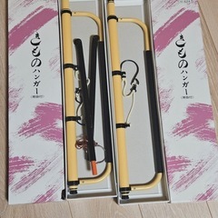 やまと着物ハンガー　帯掛付2セット