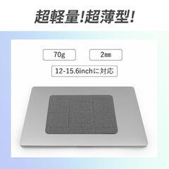 ノートパソコンスタンド 折りたたみ式 超軽量 極薄 12-15.6インチ対応の画像