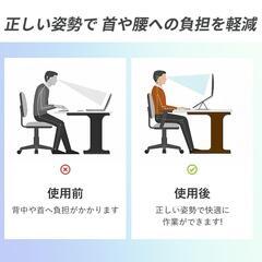 ノートパソコンスタンド 折りたたみ式 超軽量 極薄 12-15.6インチ対応の画像