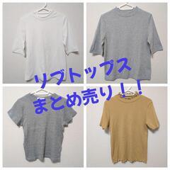 リブトップス Mサイズ LOWRYS FARM INGNI トッ...