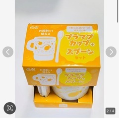 アサヒ飲料　ほっとレモンプラマグカップスプーン付きセット　非売品の画像
