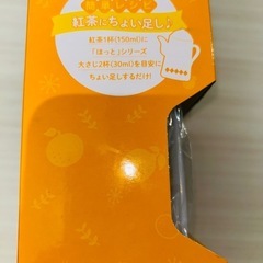 アサヒ飲料　ほっとレモンプラマグカップスプーン付きセット　非売品の画像