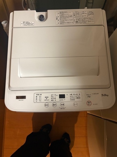 ヤマダ洗濯機　2023年製　5k