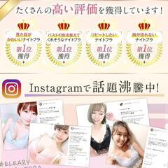 エレアリーナイトブラ★Sサイズ
新品☆未使用

定価5500円の画像