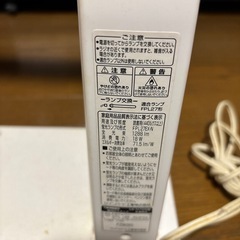 スタンドライトの画像