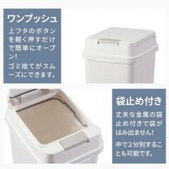 アスベル フタ付きゴミ箱 キッチン 20L 密閉 プッシュ 生ごみ オムツ ペットシーツ ホワイト 日本製の画像