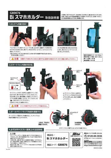 7.5m業務用三脚セット／保険調査・高所撮影対応