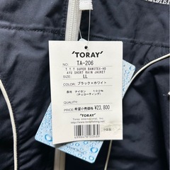 ※再値下げしました！　東レ　釣りウェアーの画像