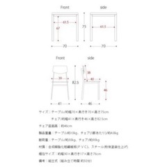 【お取引中】ダイニングセット　2人用　美品の画像