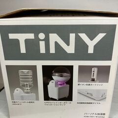 【中古雑貨】生活雑貨　パーソナル加湿器の画像