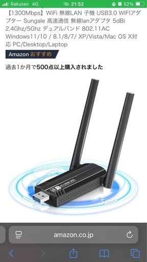 DELLパソコン