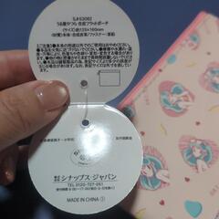 うる星やつら　ポーチの画像