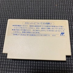 ファミコン　ハローキティーワールドの画像
