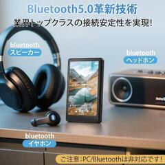 3.97インチ MP3プレーヤー Android搭載 bluetooth 対応の画像