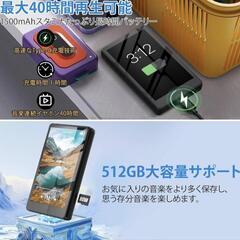 3.97インチ MP3プレーヤー Android搭載 bluetooth 対応の画像