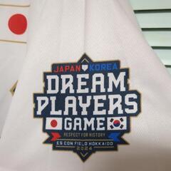 日韓OB交流記念ユニホームの画像