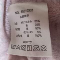 【処分】☆こども服☆My Melody×Chupa Chups☆肩リボン半袖肩開きワンピース☆の画像