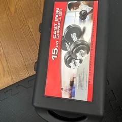 7.5kg×2のケース付きダンベル ＋ 
握力グリップ