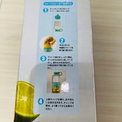 フレッシュフレバーボトルの画像