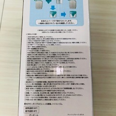 フレッシュフレバーボトルの画像