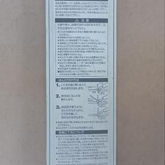 HAKKO 半田こて 20Wの画像