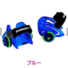 【美品】ローラーシューズ リップスティックジェッツの画像