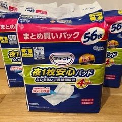 値下げ　アテント 夜1枚安心パッド 幅28×49cm 56枚入り...