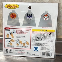 【未開封】アンパンマン‼️おにぎり袋の画像