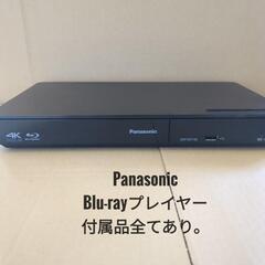 Panasonic Blu-rayプレイヤー  DMP-BDT1...