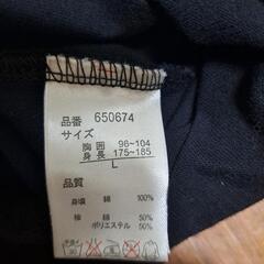 完売。Lサイズ。メンズロングTシャツの画像