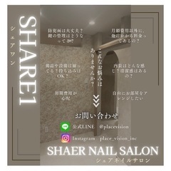 シェアサロンで独立開業が叶います🐇🌷お部屋のご見学可能です🌸🌸I...