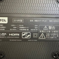 美品✨TCL  テレビ📺　32B400 　32型の画像
