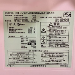冷蔵庫 一人暮らし用の画像