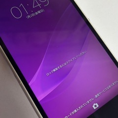 au Xperia Z ultra （ホワイト）