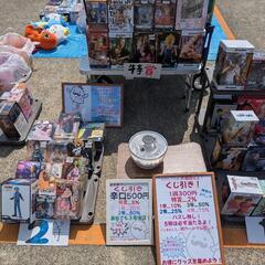 5/10(土)ビエラ蒔田にてフリーマーケット予定！